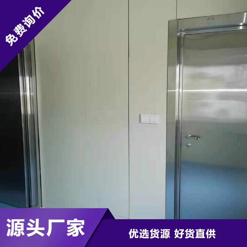 賣固定式鉛房的供貨商