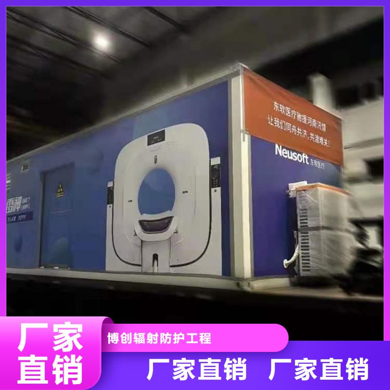 買射線防護(hù)活動(dòng)鉛房必看-規(guī)格全