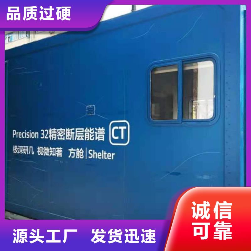 買射線防護(hù)活動(dòng)鉛房必看-規(guī)格全