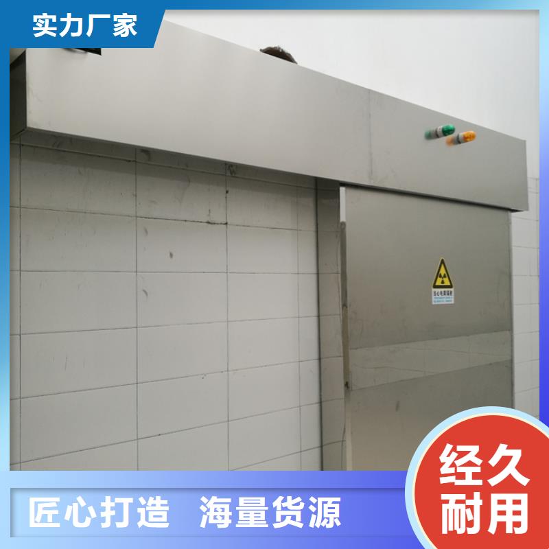 賣固定式鉛房的供貨商
