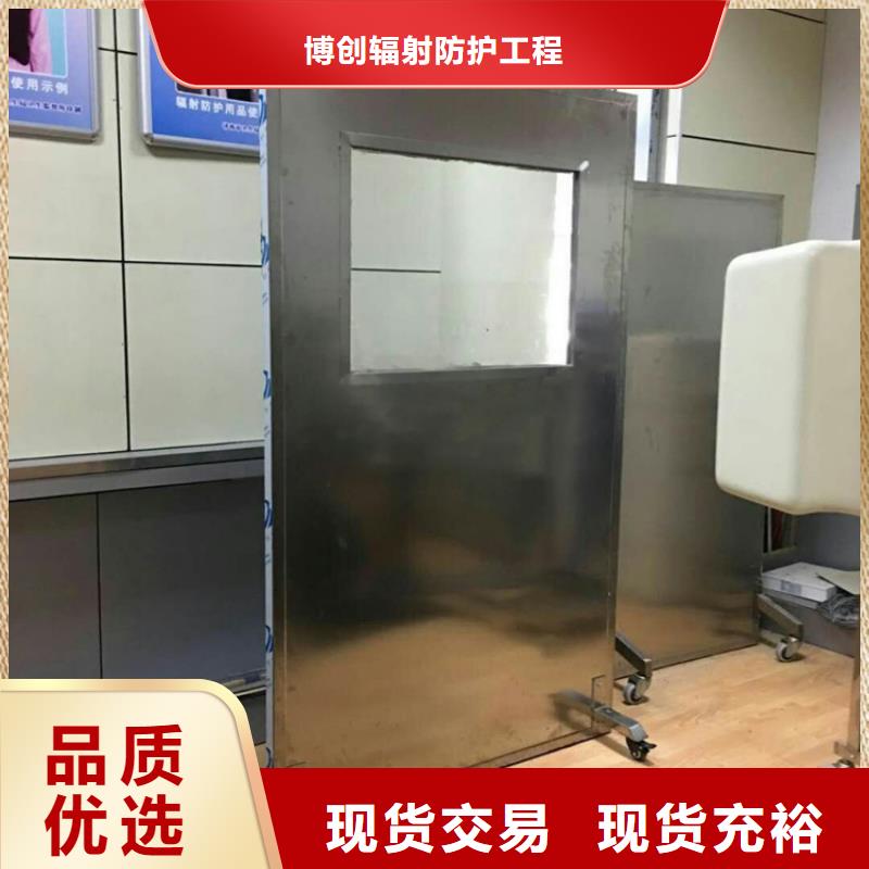 鉛屏風(fēng)【射線防護(hù)門廠家】精品選購