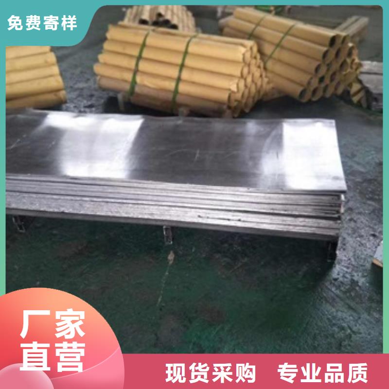 1mm鉛板_[博創(chuàng)輻射防護(hù)工程]