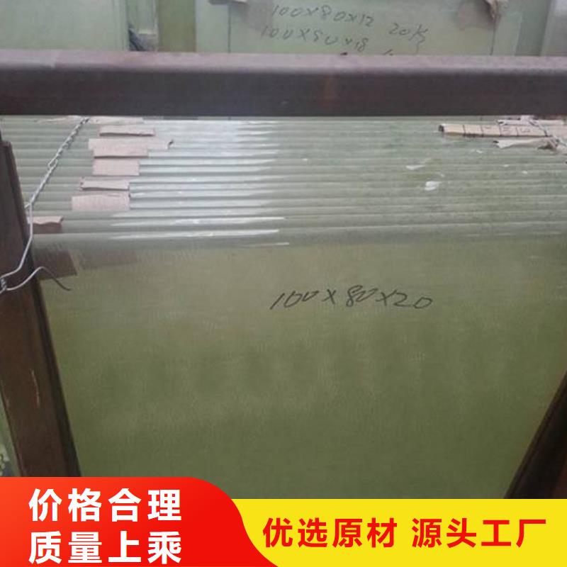 专业销售铅玻璃对人体有害吗-优质