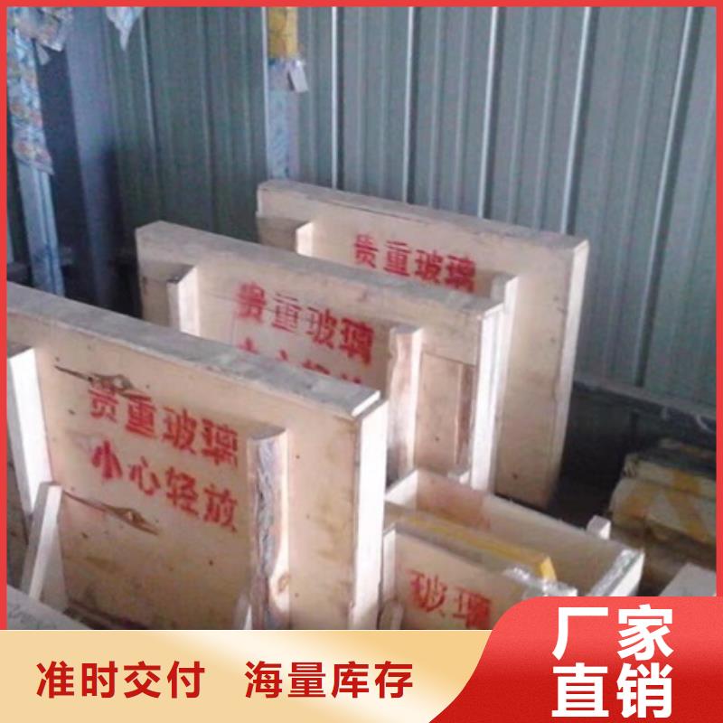 铅玻璃厂家视频-山东省莱芜市铅玻璃厂家铅玻璃厂家可服务区域莱城|钢城|潍坊|烟台|枣庄|济宁|临沂等
