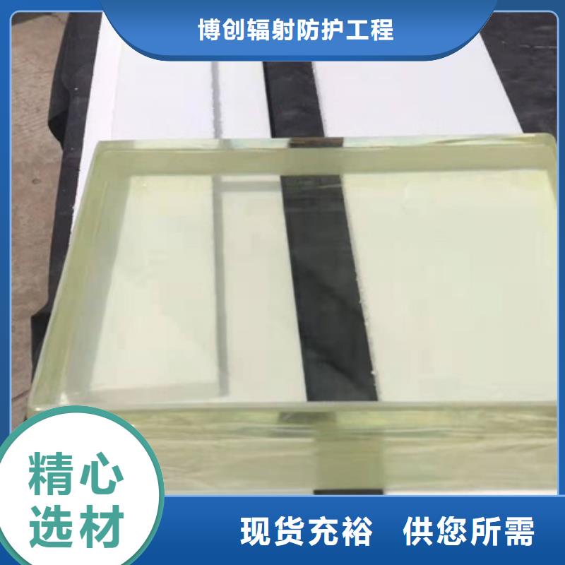 鉛玻璃鉛門(mén)廠家真材實(shí)料誠(chéng)信經(jīng)營(yíng)