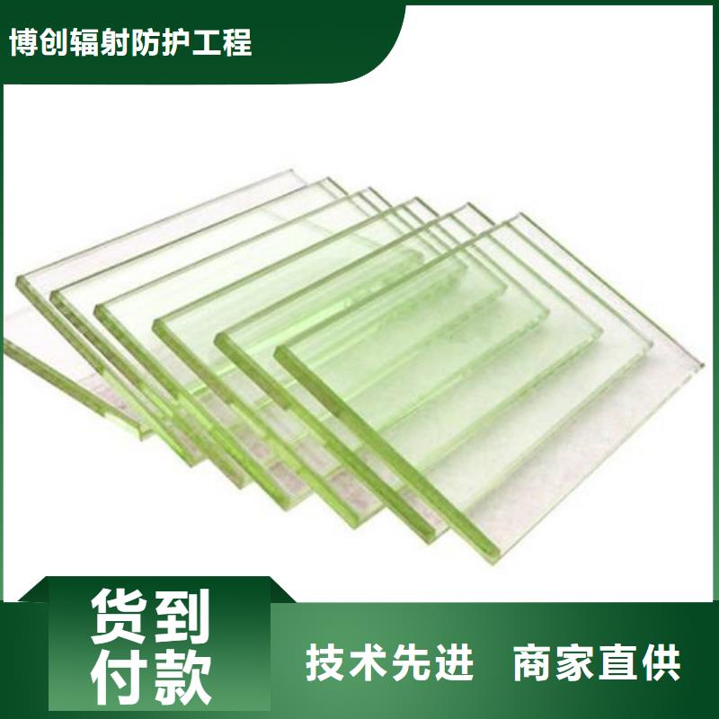 鉛玻璃鉛門(mén)廠家真材實(shí)料誠(chéng)信經(jīng)營(yíng)