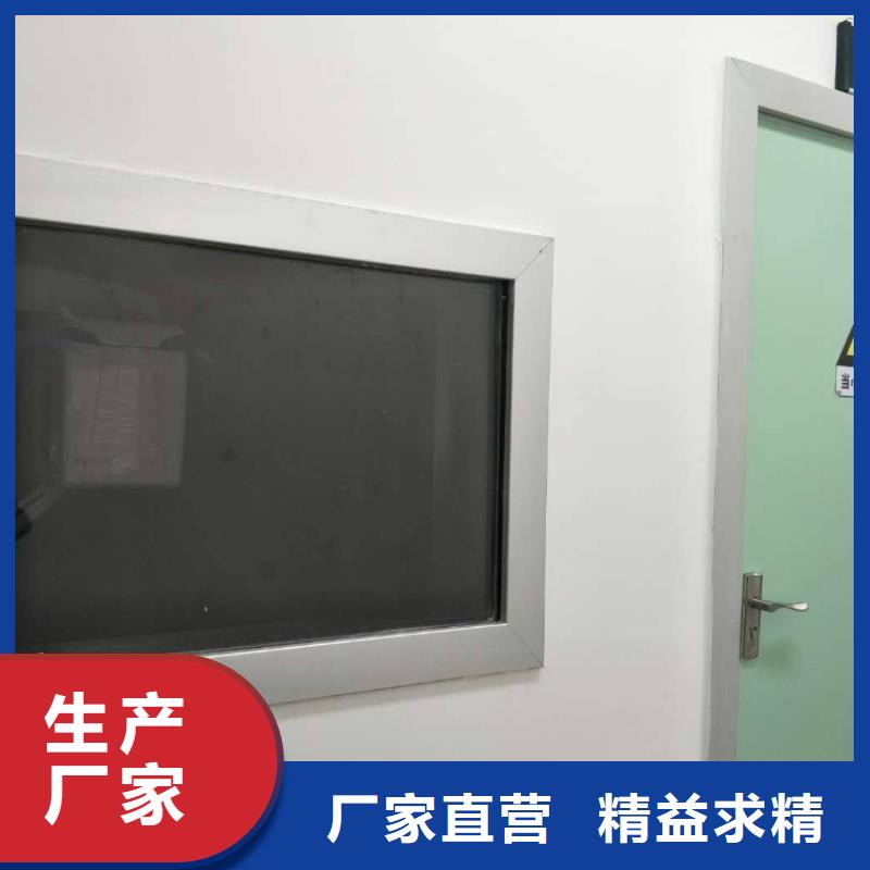 鉛玻璃鉛門(mén)廠家真材實(shí)料誠(chéng)信經(jīng)營(yíng)