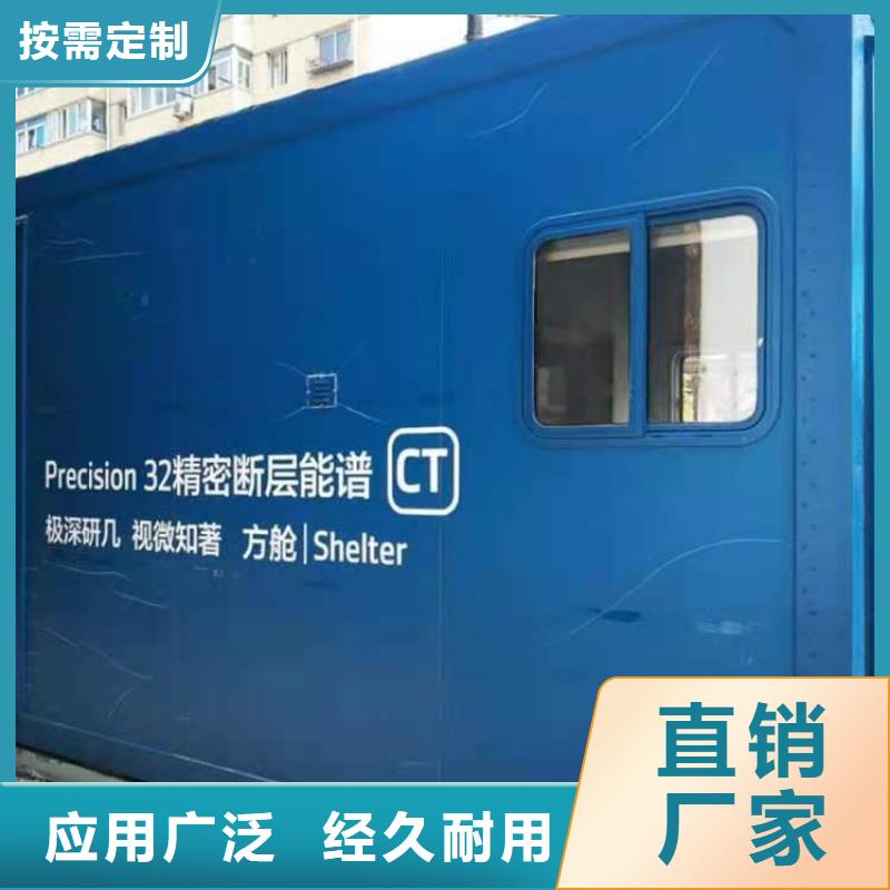 CT移動方艙鉛門實力廠家