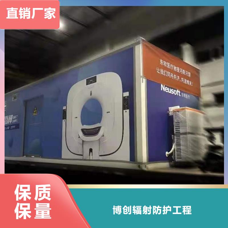 應(yīng)急放射科CT生產(chǎn)廠家歡迎訂購