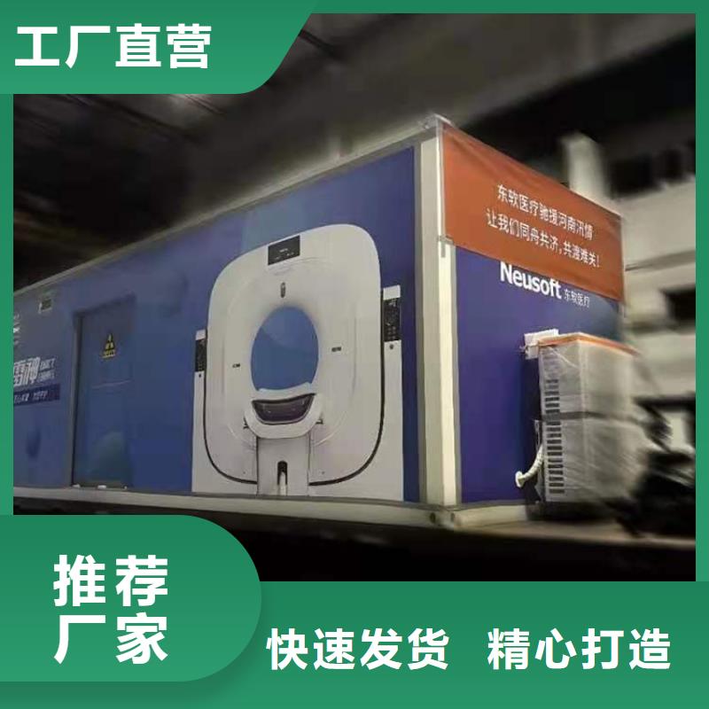 CT移動(dòng)方艙-【鉛玻璃廠家】現(xiàn)貨滿足大量采購