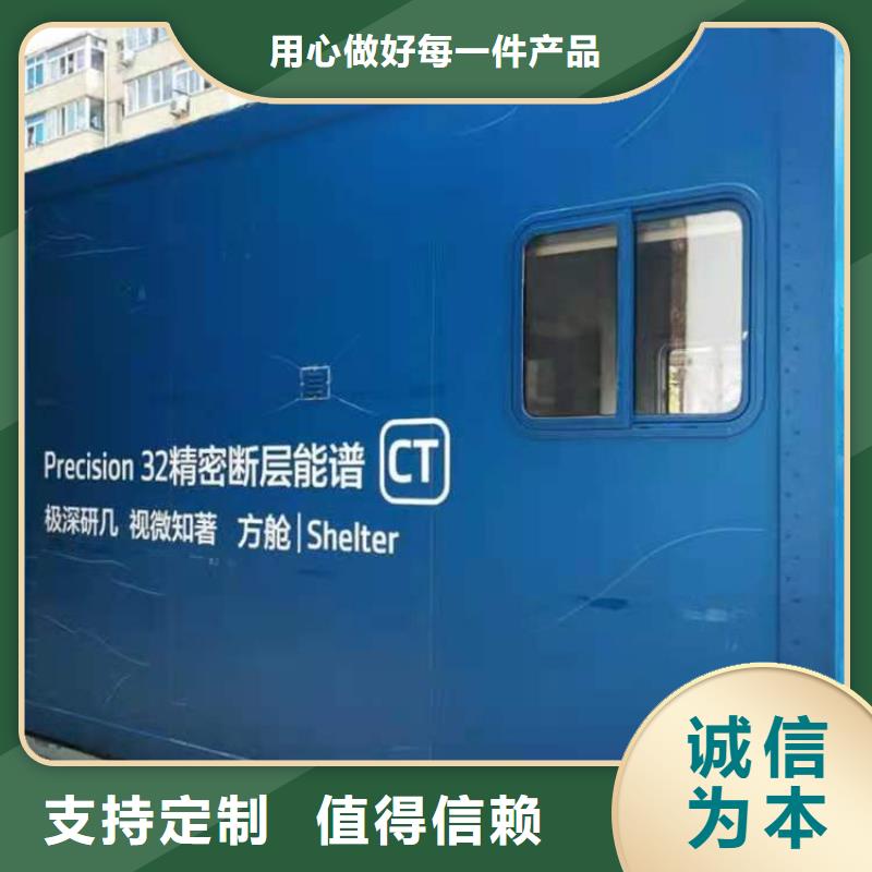 CT移動方艙鉛門實力廠家