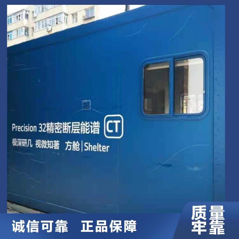 應(yīng)急放射科CT生產(chǎn)廠家歡迎訂購