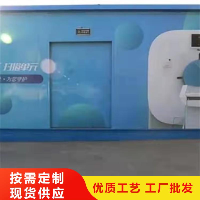 医用方舱厂家，放心之选