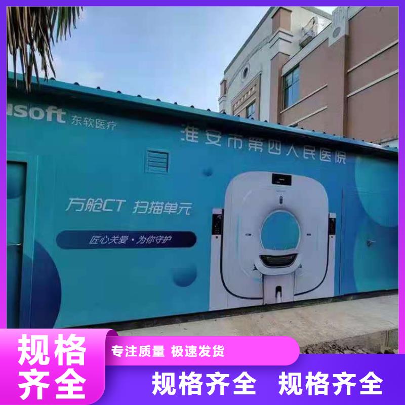方舱ct多少钱一台价格实在的厂家