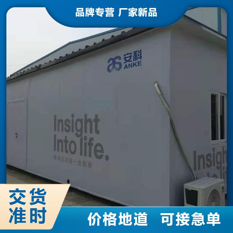 医用方舱厂家，放心之选