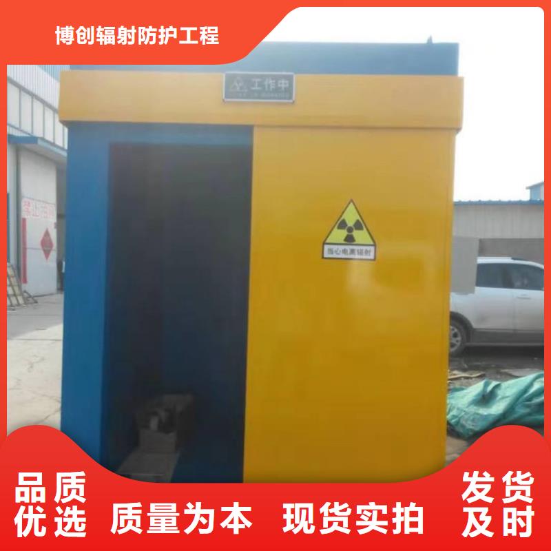 CT移動方艙鉛門實力廠家