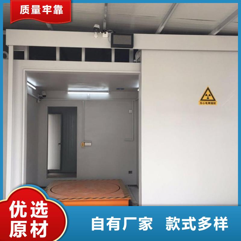 CT移動(dòng)方艙-【鉛玻璃廠家】現(xiàn)貨滿足大量采購