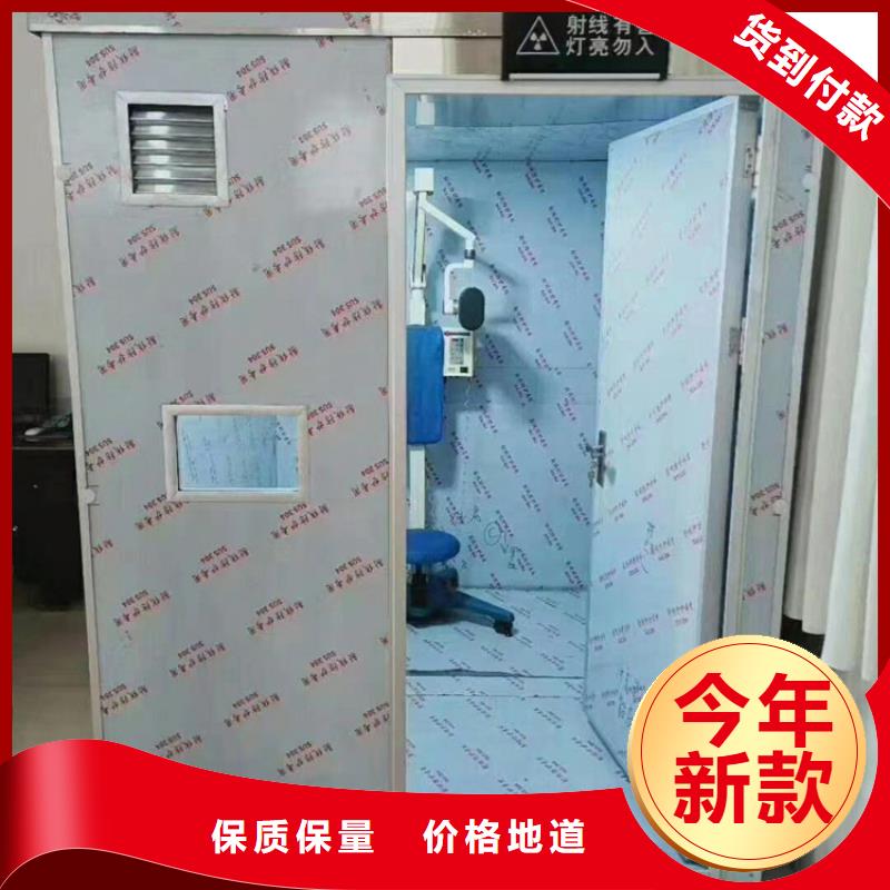 CT移動方艙鉛門實力廠家