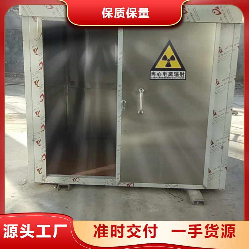 CT移動方艙鉛門實力廠家
