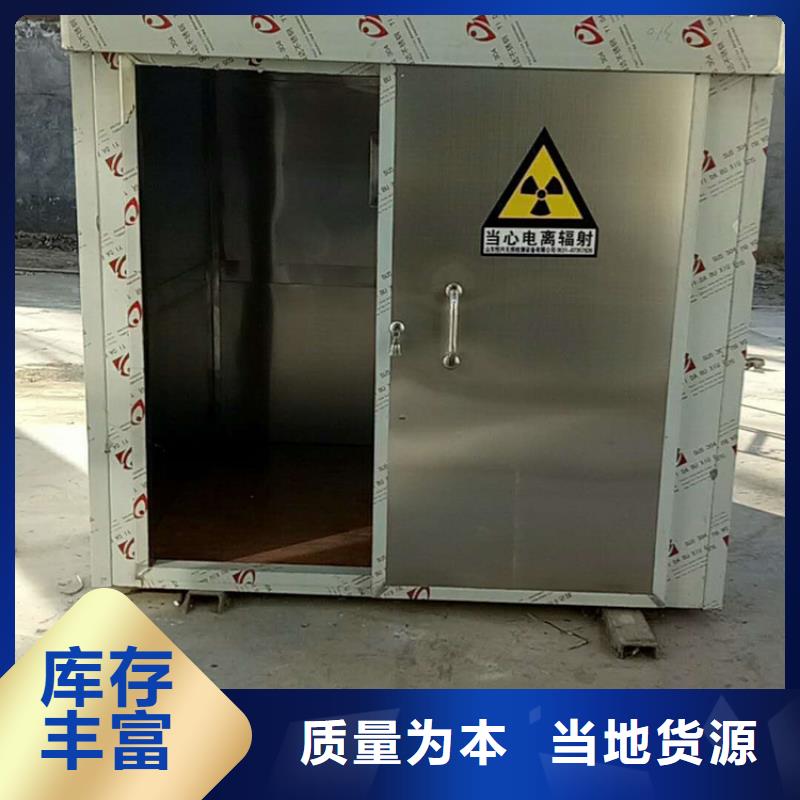 CT移動(dòng)方艙-【鉛玻璃廠家】現(xiàn)貨滿足大量采購