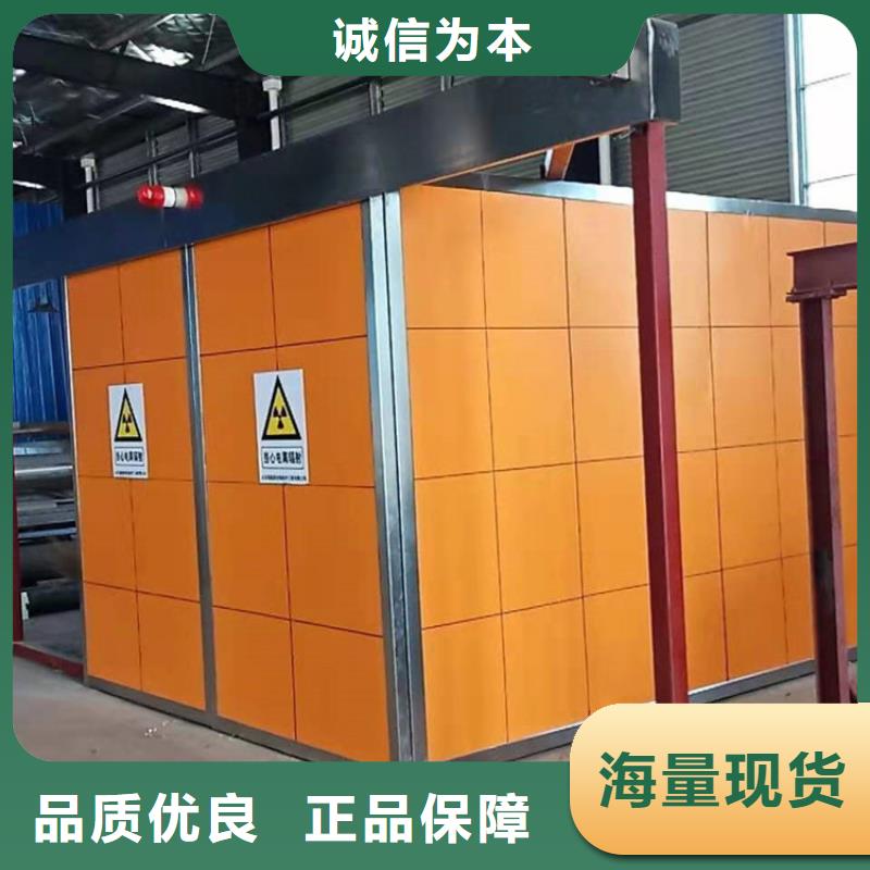 CT移動方艙鉛門實力廠家