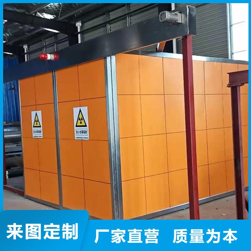 CT移動(dòng)方艙-【防護(hù)屏】好貨直供
