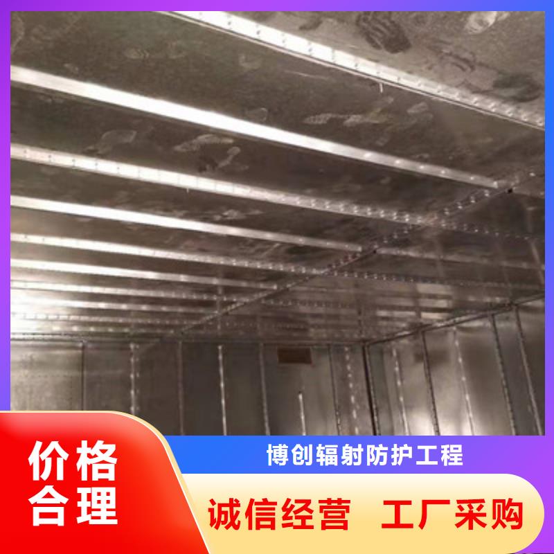 射線防護工程施工方案-制作精良
