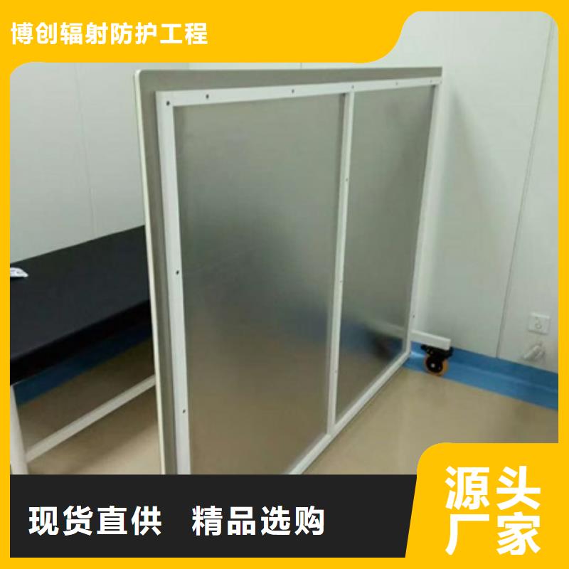 賣固定式鉛屏風(fēng)的當(dāng)?shù)貜S家