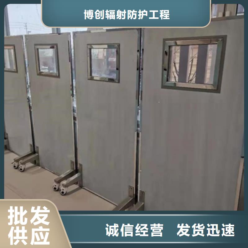 2025專業(yè)定制#全透明鉛屏風公司#歡迎咨詢