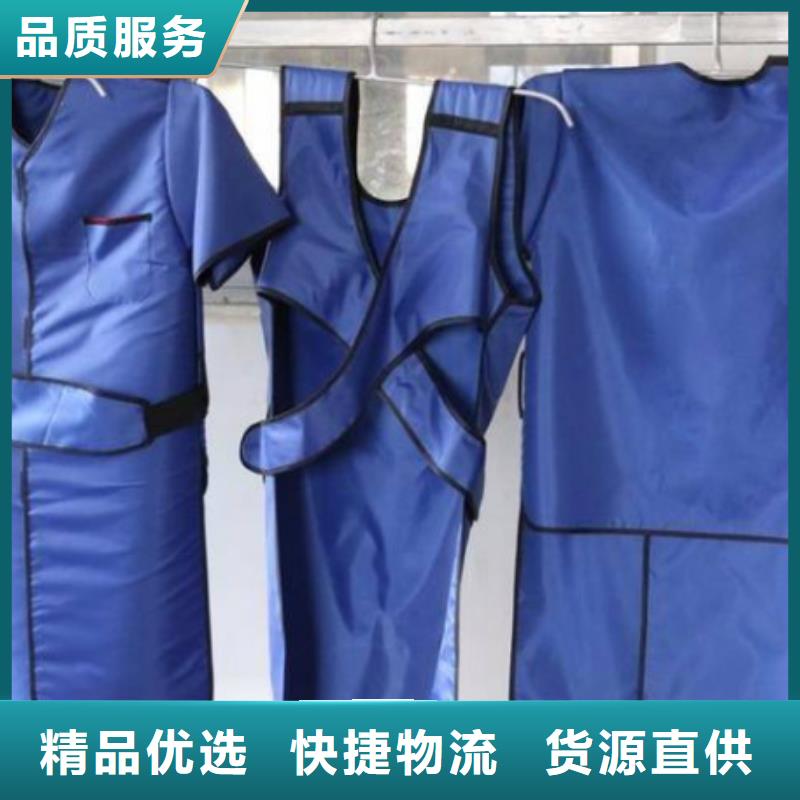 鉛衣,【鉛屏風(fēng)廠家】N年生產(chǎn)經(jīng)驗(yàn)
