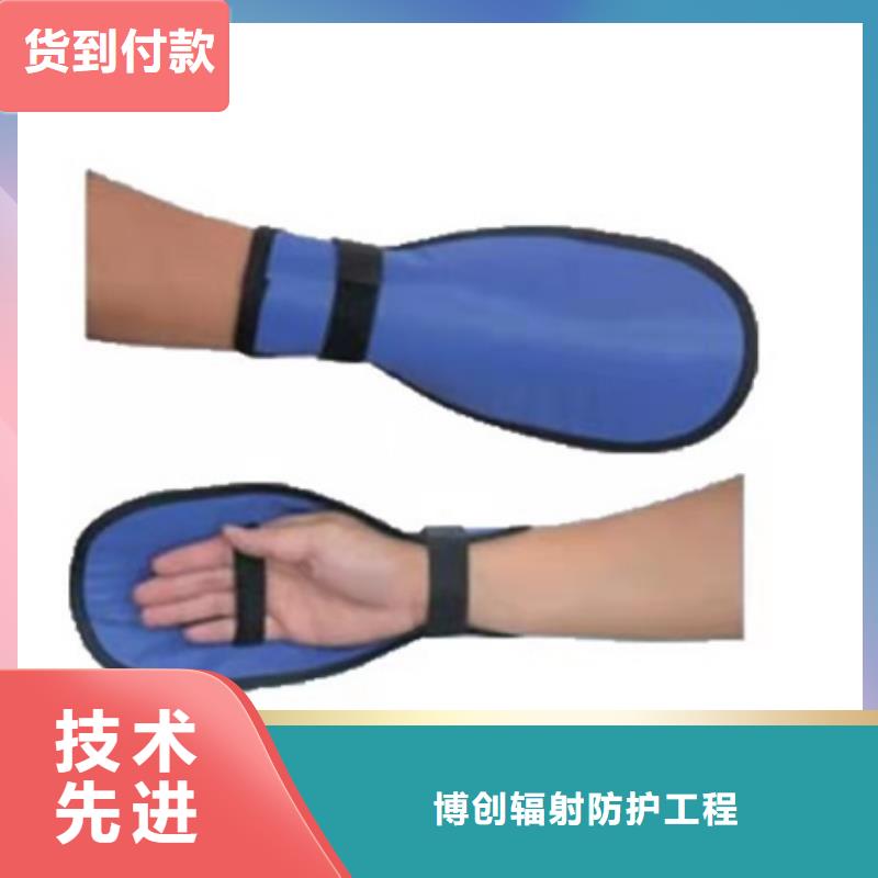 射線防護(hù)面罩廠家_大量現(xiàn)貨