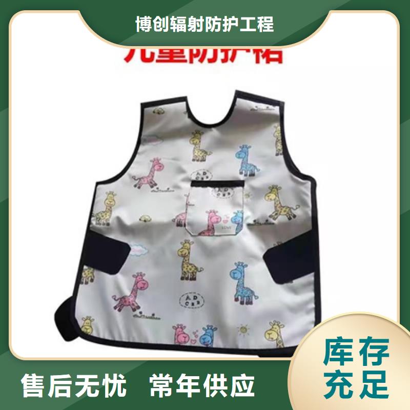 鉛衣防護(hù)服有效期是幾年-高標(biāo)準(zhǔn)高質(zhì)量