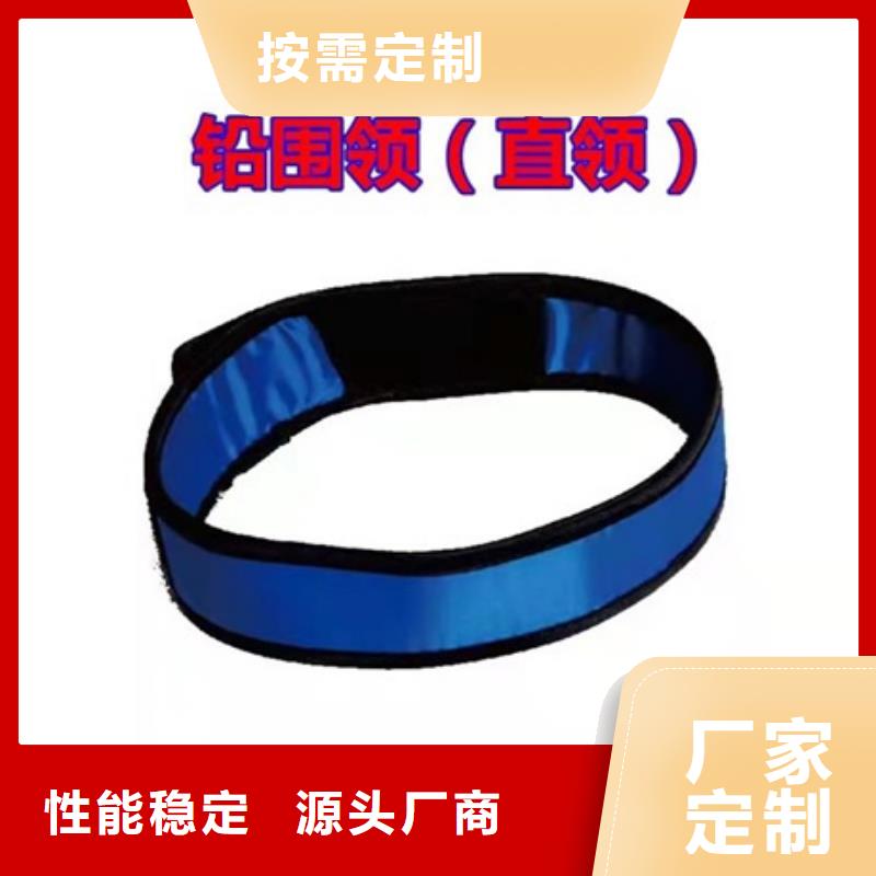 销售防护铅衣_优质厂家