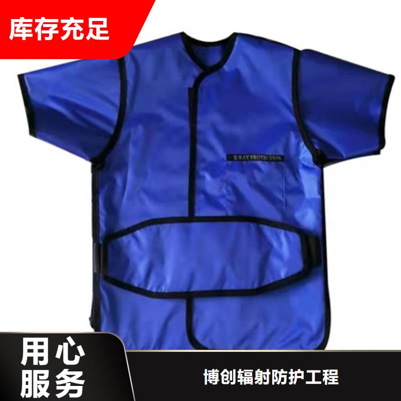射線防護(hù)面罩廠家_大量現(xiàn)貨