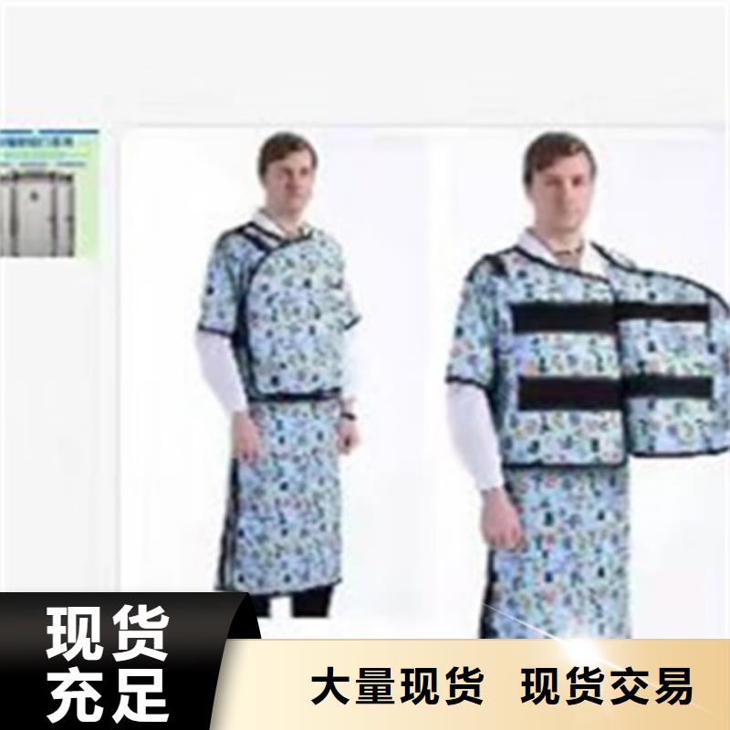 鉛衣鉛防護衣帽專業(yè)生產(chǎn)品質(zhì)保證