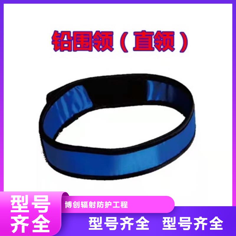 鉛衣鉛防護衣帽專業(yè)生產(chǎn)品質(zhì)保證