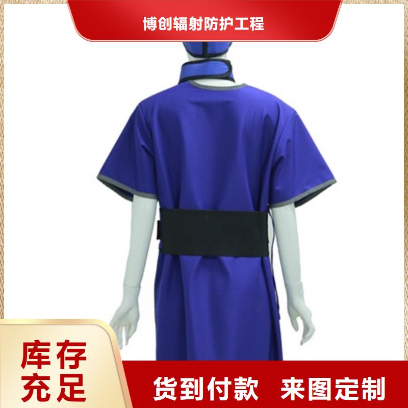 鉛衣,【鉛屏風(fēng)廠家】N年生產(chǎn)經(jīng)驗(yàn)