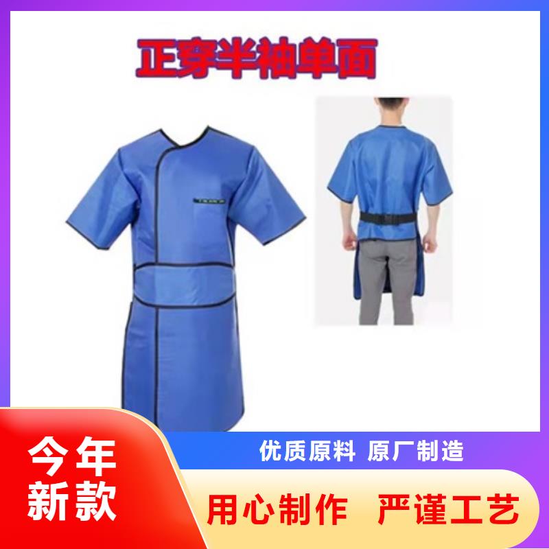 鉛衣鉛防護衣帽專業(yè)生產(chǎn)品質(zhì)保證