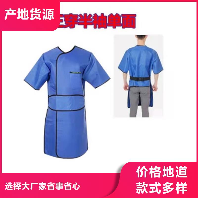鉛衣,【鉛屏風(fēng)廠家】N年生產(chǎn)經(jīng)驗(yàn)
