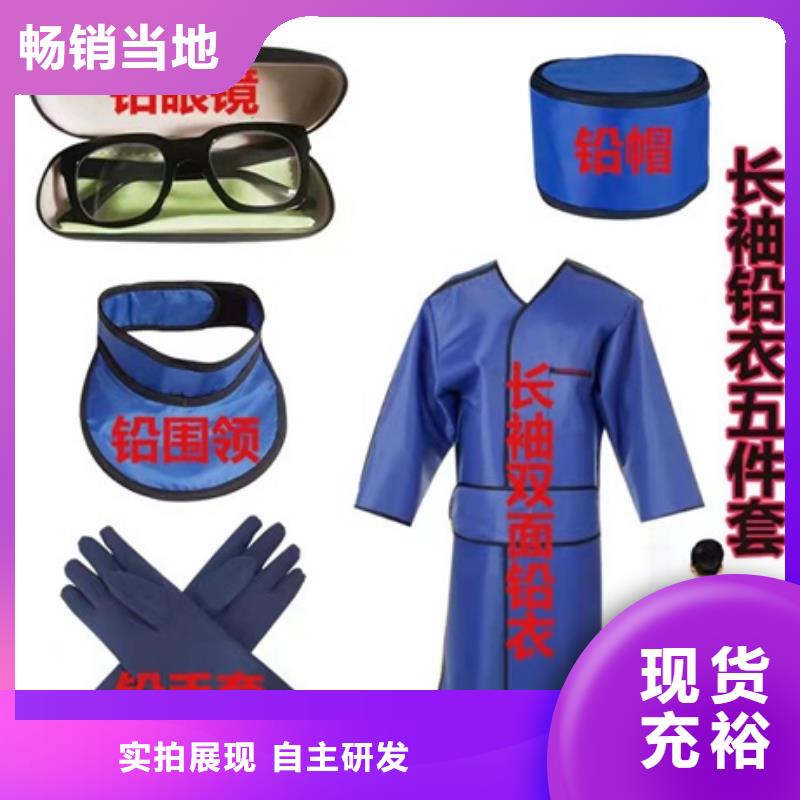 鉛衣鉛防護衣帽專業(yè)生產(chǎn)品質(zhì)保證