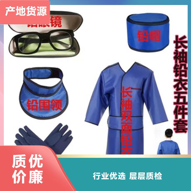 【鉛衣鉛門廠家應用范圍廣泛】