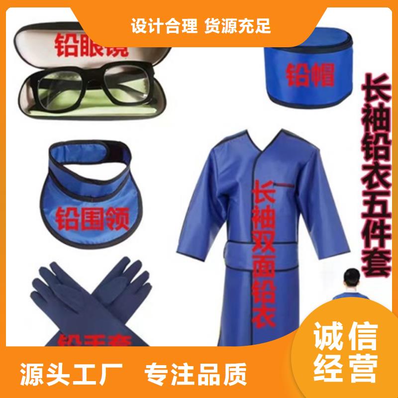鉛衣,【鉛屏風(fēng)廠家】N年生產(chǎn)經(jīng)驗(yàn)