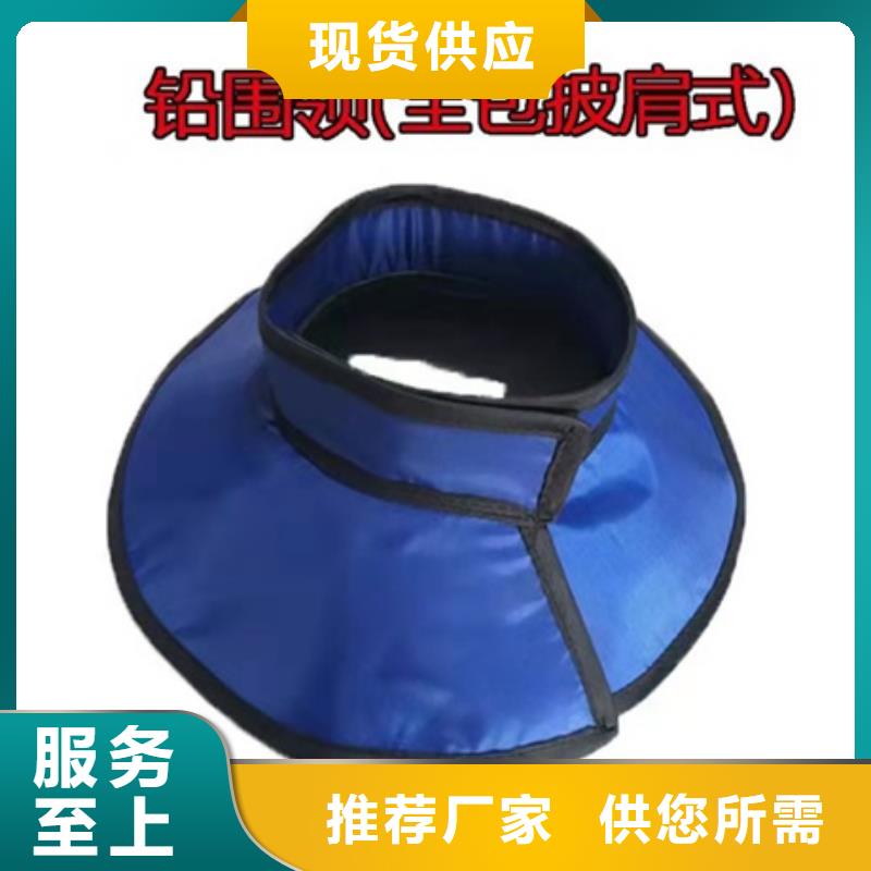 鉛衣鉛防護衣帽專業(yè)生產(chǎn)品質(zhì)保證