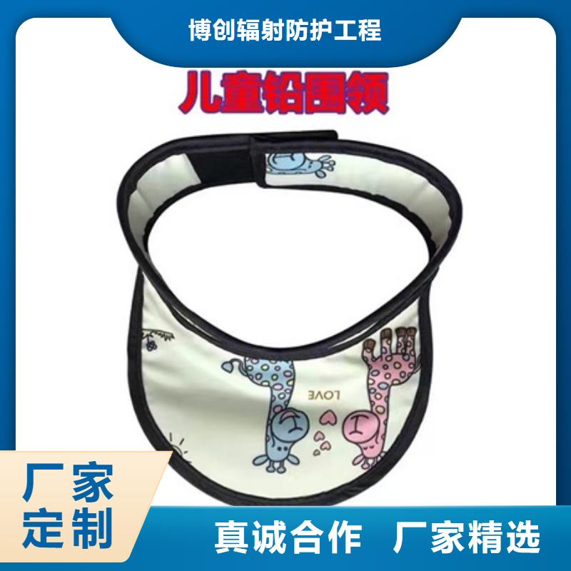 鉛衣鉛防護衣帽專業(yè)生產(chǎn)品質(zhì)保證
