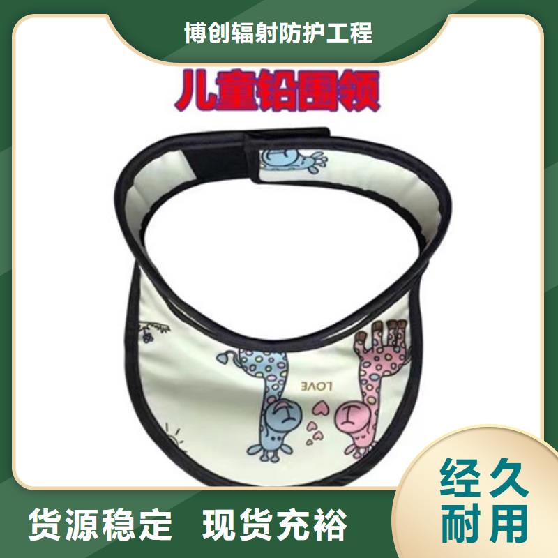 鉛衣,【鉛屏風(fēng)廠家】N年生產(chǎn)經(jīng)驗(yàn)
