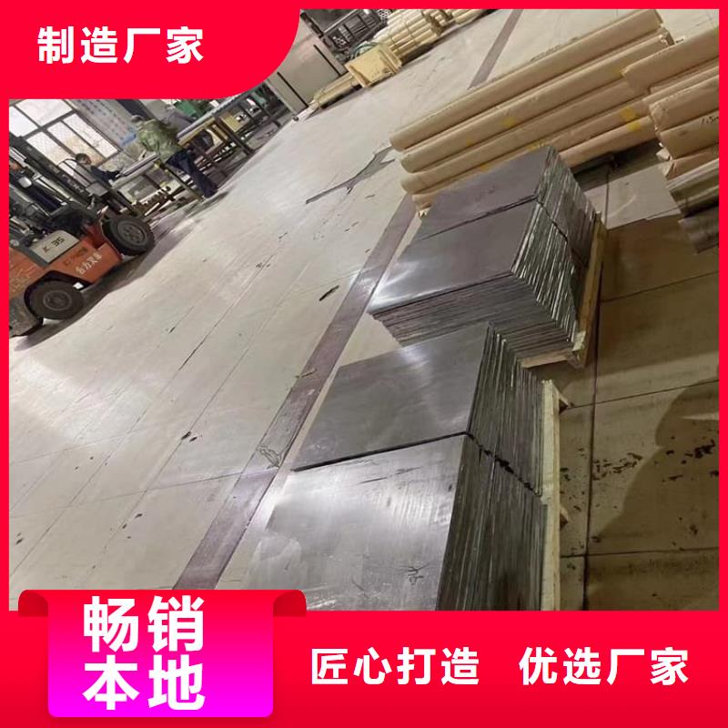 防辐射铅皮来电报价