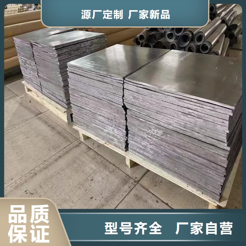 現(xiàn)貨供應(yīng)寵物防護(hù)鉛皮_廠家/供應(yīng)