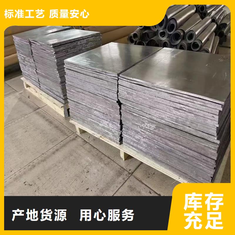 專業(yè)生產(chǎn)制造5mmpb鉛板公司