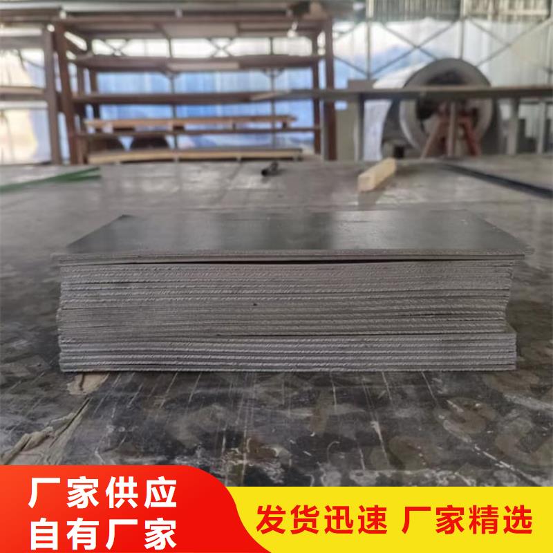 供应防辐射铅皮【无中间商】