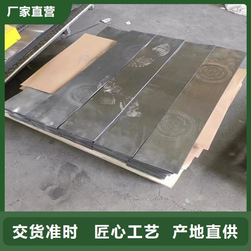 專業(yè)生產(chǎn)制造5mmpb鉛板公司